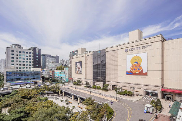 [롯데백화점 분당점. 롯데백화점 제공]