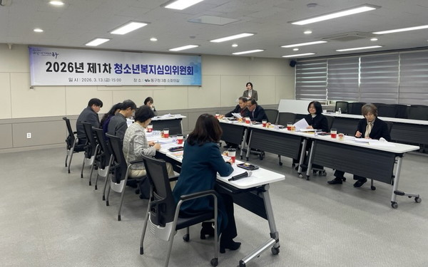 사진제공 대구 동구청