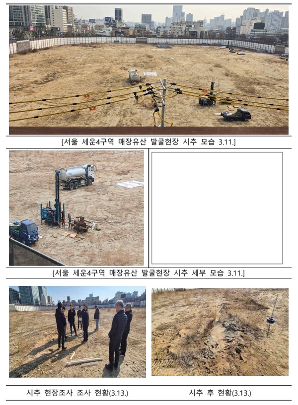 서울 세운4구역 매장유산 현장 모습 (자료제공 국가유산청)