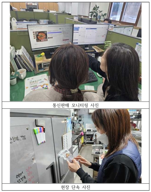 사진제공 농림축산식품부