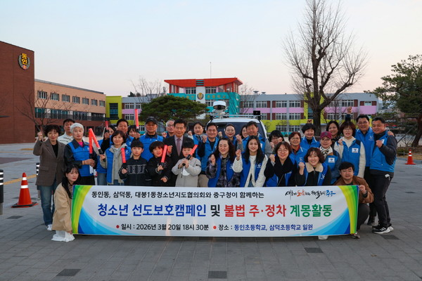 사진제공 대구 중구청